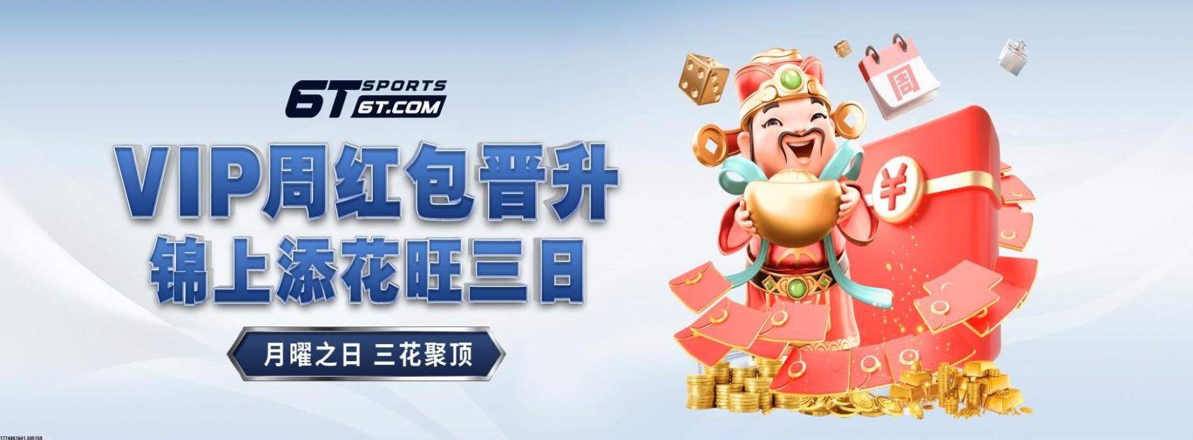 IM电竞最新优惠活动